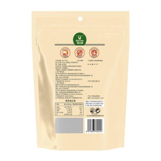 科尔沁 原味风干牛肉 208g/袋 商品图1