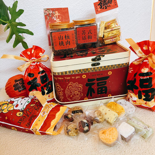 新年-「欢喜顺遂礼盒」 商品图1