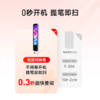 【新品上市】有道词典笔A7Pro 新课标点读笔英语学习翻译神器 商品缩略图1
