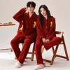 喜庆新年情侣男女珊瑚绒家居服 可外穿居家加厚保暖睡衣套装 商品缩略图8