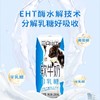 蒙牛 现代牧业 软牛奶200ml*10盒/箱 商品缩略图0