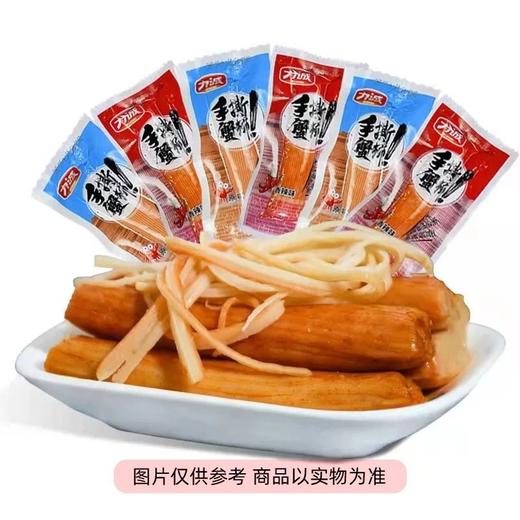 散力诚蟹柳系列(300±30g)口味随机 商品图0