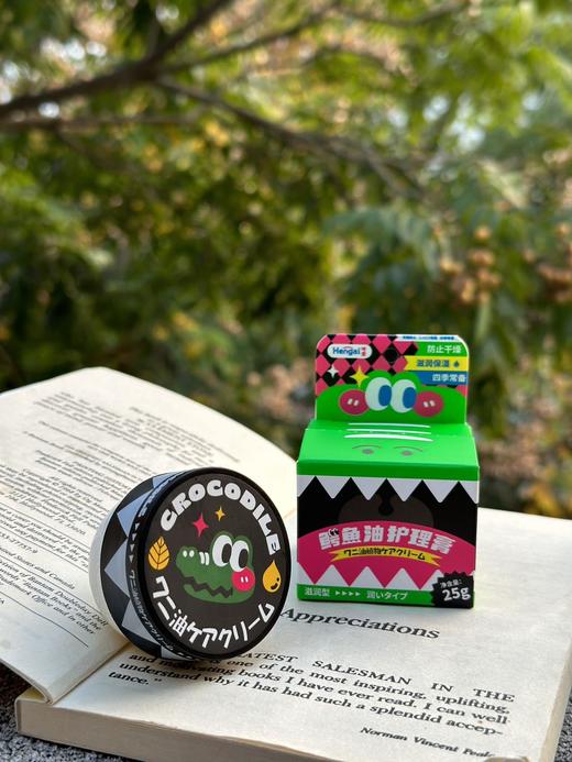 //💥🧨🧧【春节不打烊】39.9到手2支【Hengai哼爱滋润鳄鱼膏】❗全身可用❗秋季裂脚家中常备，时刻保持水润💦嫩出水‼🉑低成本滋润保湿！让你一年四季都无惧干燥的肌肤~告别皲裂 商品图3