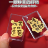 爆款足金手机贴 商品缩略图9