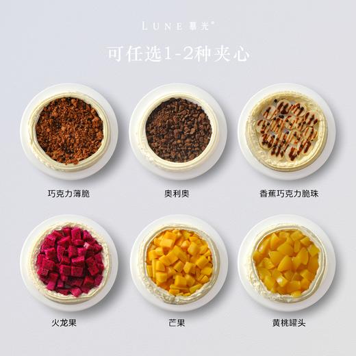 甜蜜屿你 商品图1