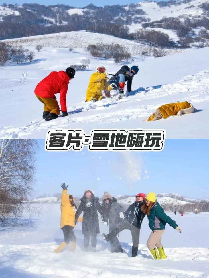 人少雪多❄️开着越野去乌兰布统·穿越雪区_3_环球国旅青羊五十分公司_来自小红书网页版.jpg