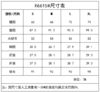 云仓【6615】四面弹一体植绒九分直筒裤牛仔裤 加厚绒 商品缩略图8