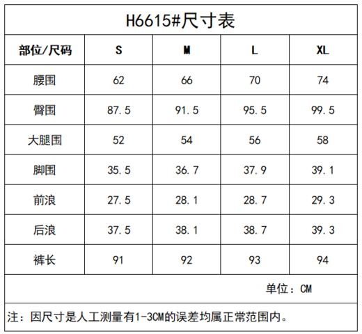 云仓【6615】四面弹一体植绒九分直筒裤牛仔裤 加厚绒 商品图8