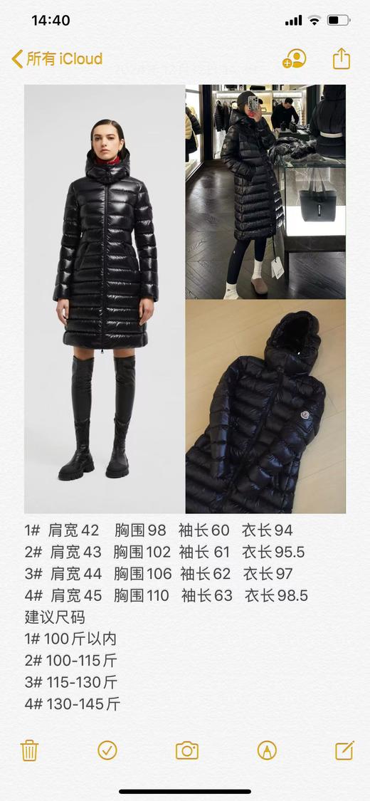 直发【M家 moka 系列】即保暖又显瘦的中长款鹅绒服 商品图1