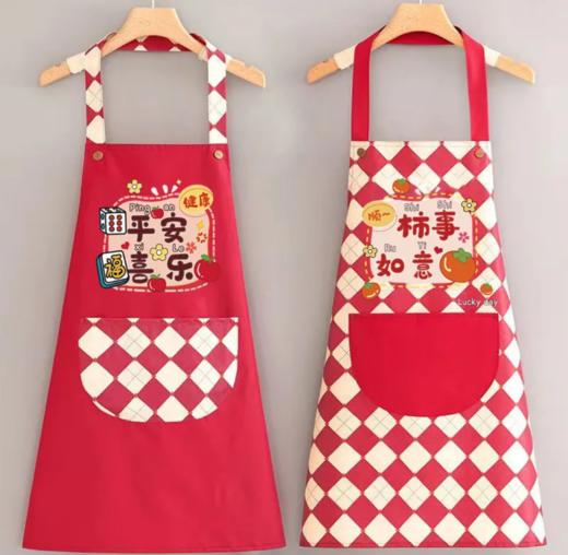 🔥红红火火过蛇年🧧买一送一2️⃣件💰19.9‼️高颜值围裙【新年家用防水围裙】🔥过年的氛围感拿捏了😍做饭也要的仪式感终于有啦 商品图0