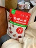 【金晔山楂大礼包】山姆同款‼️金晔山楂条+山楂球+山楂片+山楂卷，山楂块 五种口味一次满足‼️ 减压不怕胖的“0添加”软软糯糯不黏牙 😋酸甜不腻 商品缩略图1