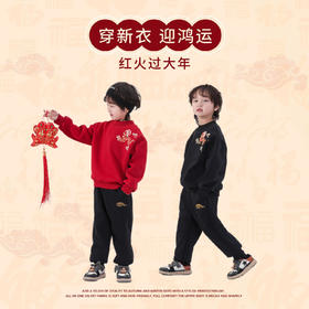 🐍蛇年生肖年服倒计时啦❗️🔥宝贝的新年卫衣来添好运【RARMOELL拉慕儿蛇年生肖年服】❗️ 每年一到冬季就莫名的喜欢红色💕，大概是新年的氛围到这了 红红火火