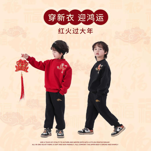 🐍蛇年生肖年服倒计时啦❗️🔥宝贝的新年卫衣来添好运【RARMOELL拉慕儿蛇年生肖年服】❗️ 每年一到冬季就莫名的喜欢红色💕，大概是新年的氛围到这了 红红火火 商品图0