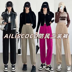 【AILISCOCO防风工装裤】🌈上身瘦十斤绝不夸张！💞运动休闲👖任意穿搭不出错！ 日常价💰179，本团只要💰89/条！ 