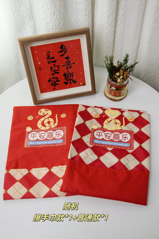 🔥红红火火过蛇年🧧买一送一2️⃣件💰19.9‼️高颜值围裙【新年家用防水围裙】🔥过年的氛围感拿捏了😍做饭也要的仪式感终于有啦 商品图2