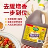 海天陈酿料酒1.75L/壶 商品缩略图0
