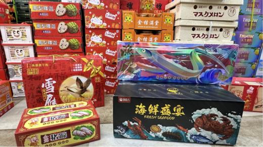 雪雁+渔老板刀鱼+小箱猪蹄+海鲜盛宴套餐 商品图0