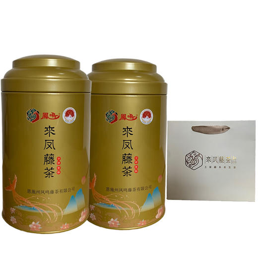 凤鸣恩施来凤藤茶土家高山硒茶非张家界莓茶富含黄酮龙须芽尖特级50克 双罐100克配手提袋 商品图0