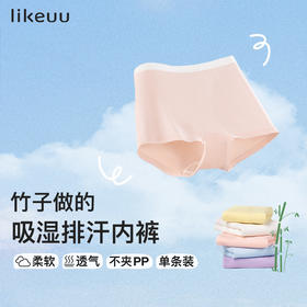 【积分兑换】入门款内裤女童-颜色随机