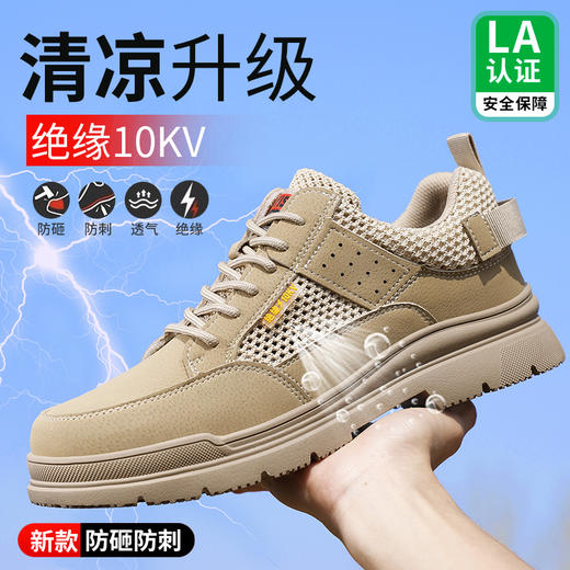 劳保鞋男轻便防水防滑厨师鞋防砸防刺穿钢包头凯夫拉中底工作鞋耐磨橡胶底防护功能鞋 【防水防滑】【防砸防刺穿】 商品图10