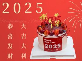 【新年蛋糕】新的一年，大吉大利，车厘子草莓蛋糕