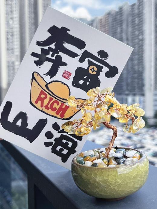 【家居百货】财运Up❗富婆快来接‼黄水晶发财树💸💸事业双双收💼办公桌的“小黄金” 商品图3