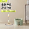 美添乐净污分离拖把 灰白色-升级款PRO 商品缩略图1