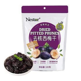 Nestor 去核西梅干 100g/袋
