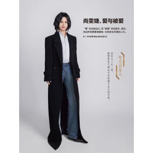 南风窗2025年第1期：求索与闪光 商品图1