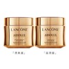 【限时特惠】法国 LANCOME 兰蔻菁纯面霜 滋润版/轻盈版 60ml 商品缩略图1