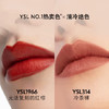 YSL圣罗兰口红唇膏礼盒 小金条#1966#214小黑条#314 新年礼物生日礼物女 商品缩略图4