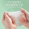 拾光肌因嘭弹酵母精华水购买即送1包湿敷棉 商品缩略图8