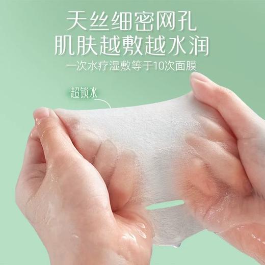 拾光肌因嘭弹酵母精华水购买即送1包湿敷棉 商品图8