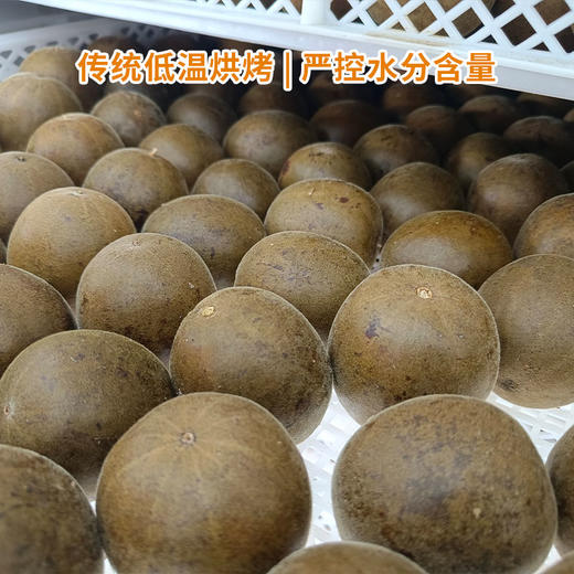 生态罗汉果250g/袋 商品图7