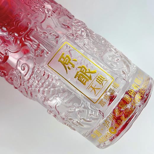 泸州老窖原酿天典富贵喜福 42° 500ml浓香型白酒 商品图6