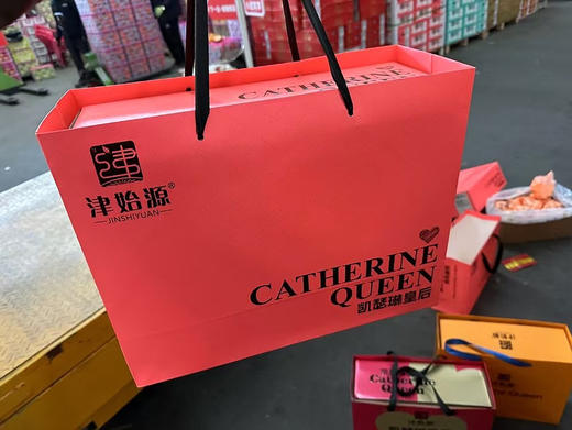 凯瑟琳爆糖春见🎁 商品图1