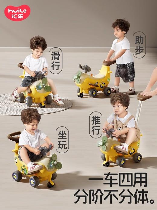 汇乐四合一香蕉飞机学步车1岁宝宝助步玩具可坐遛娃神器香蕉车 商品图1