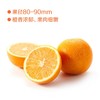 中粮悠采赣南脐橙特级5kg装礼盒（单粒237g-355g） 商品缩略图2