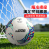 小李子Soccer Junky足球青少年比赛训练机缝4号球儿童男SJ23513-102 商品缩略图1