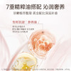 【品牌直发】泊美鲜纯多效抗皱精华油30ml 商品缩略图2