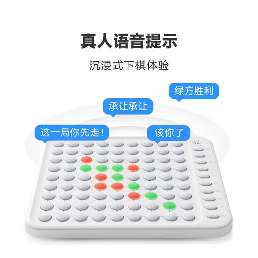 二近制AI智能棋盘 迷你棋盘 智能五子棋智能围棋 商品图6