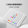 二近制AI智能棋盘B1迷你棋盘智能五子棋智能围棋 商品缩略图0