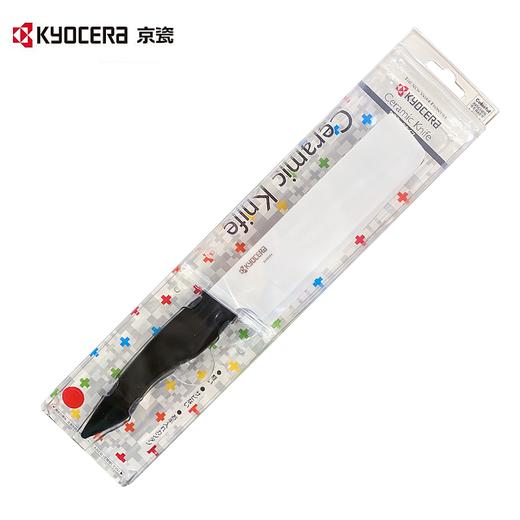 京瓷陶瓷中华刀mini体验款白刃水果刀菜刀15cm 商品图3