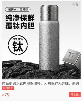 说一百遍多喝热水，都不及给ta买个保温杯，颜值高到爱不释手！