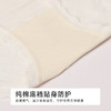 都市丽人纯棉系列RC提花舒肤棉平角裤LKH5B6 商品缩略图7