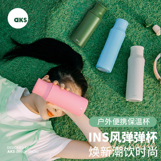 AKS 弹弹杯  600mL 商品图2