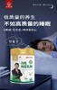 团结牌有机纯驼乳粉 商品缩略图1