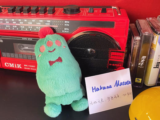 日谈8周年周边“毛fúfù”小日毛绒挂件 商品图1