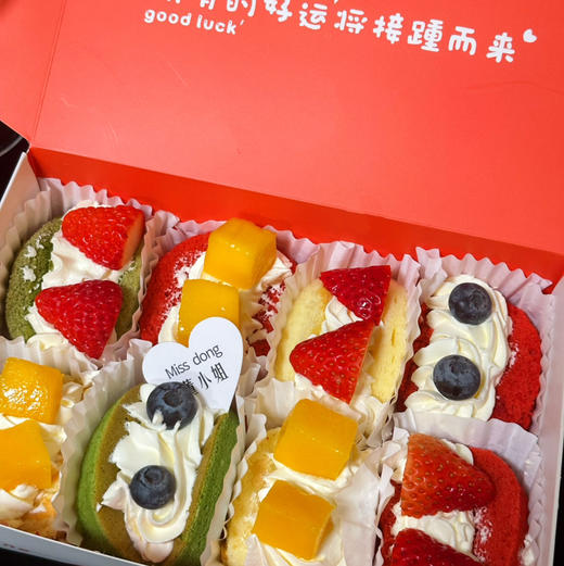 新年好运抱抱卷 商品图2