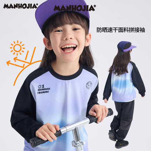 【熊朋友】漫画家25春城市轻户外运动透气渐变晕染网眼冰皮训练衣 商品图2